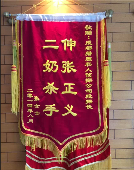「巴林右旗取证公司」怎样对外遇取证