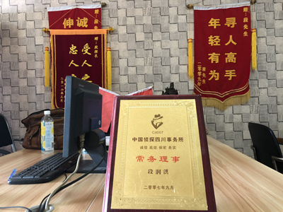 「巴林右旗私家调查」告诉你协议离婚的条件