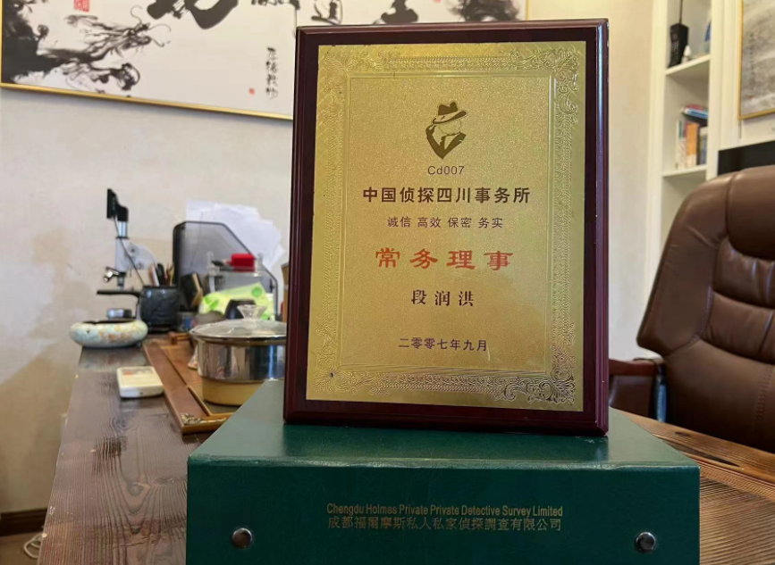 巴林右旗私家调查公司是否靠谱怎么判断？