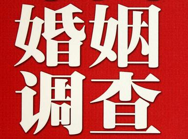  巴林右旗私人调查给你挽回婚姻的忠告